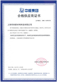 常州黄瓜视频（nà）新材料科技（jì）有限公司