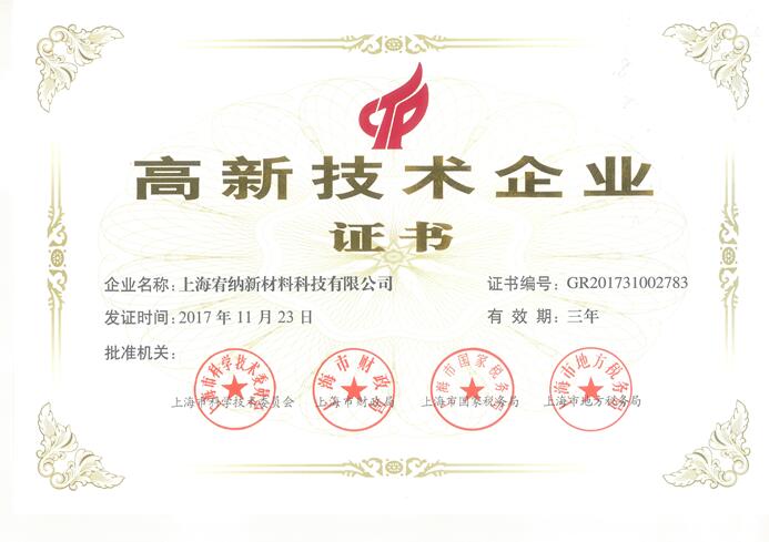 常州黄瓜视频新材料科技有限公司