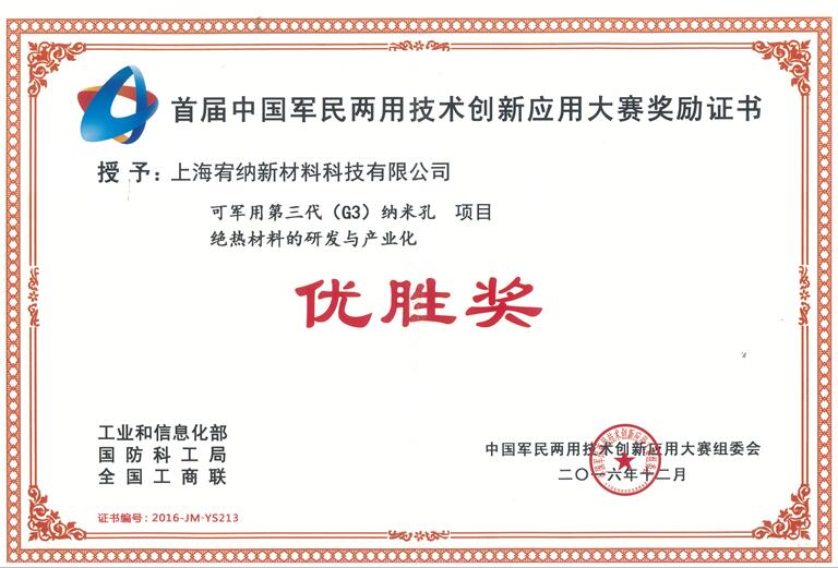 常州黄瓜视频新材料科（kē）技有限公司