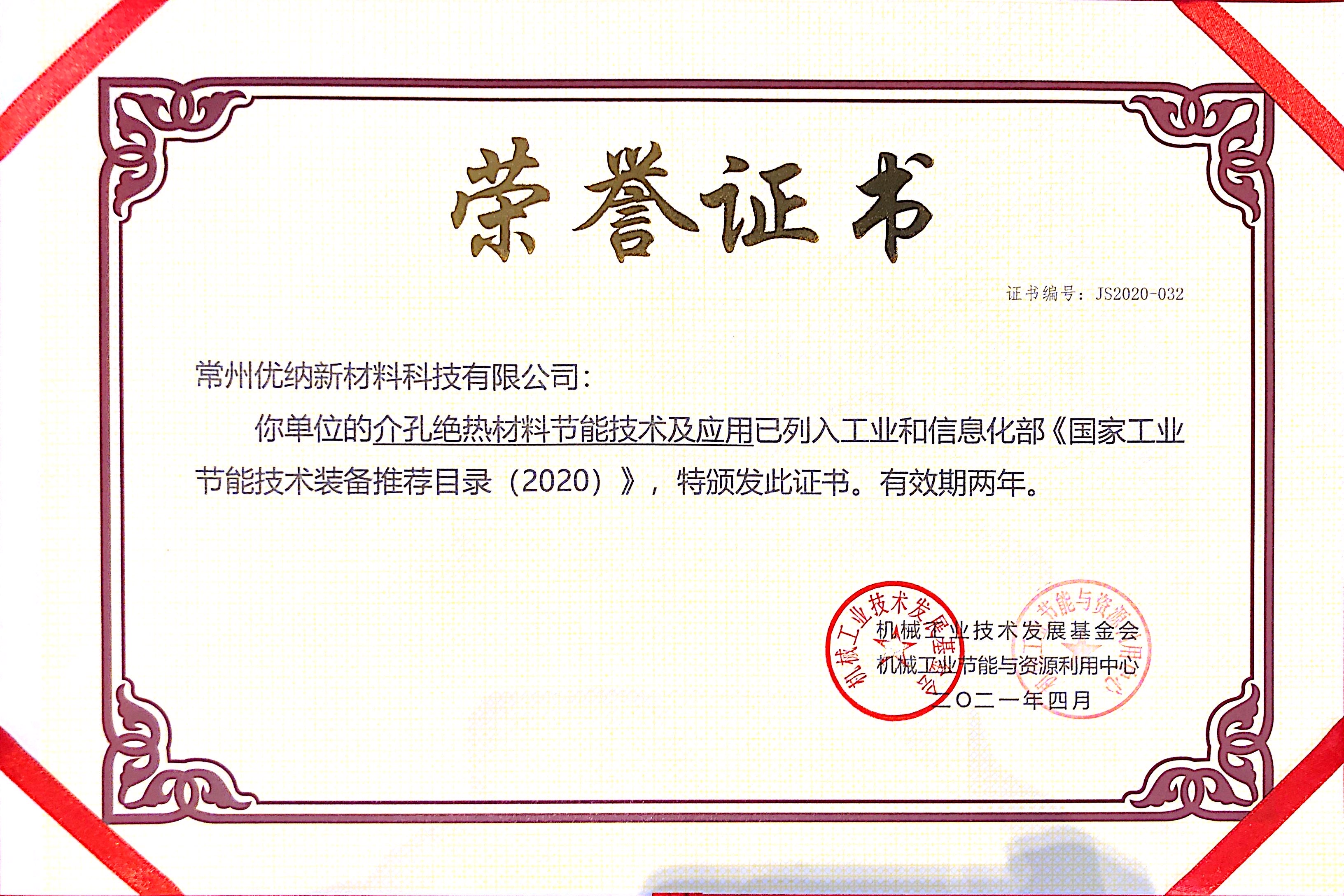 常州黄瓜视频新材料科技有限公司